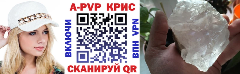 А ПВП Соль  Ельня 