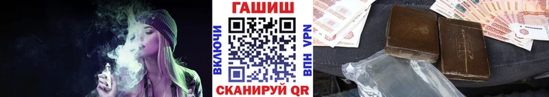 Гашиш hashish OMG ссылка Ельня