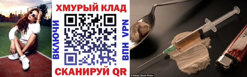 mega вход  Ельня  Героин Heroin 