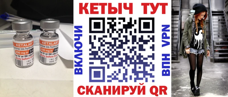 Кетамин ketamine  KRAKEN   Ельня  где купить наркотик 
