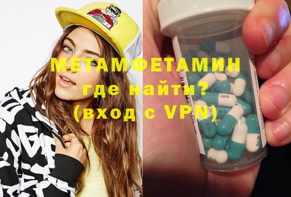 крисы Верхнеуральск