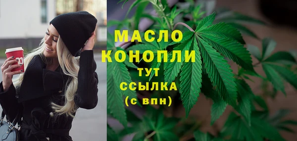 герыч Волосово