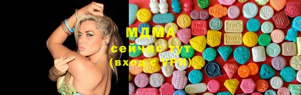 трава Волоколамск