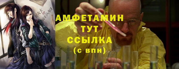 крисы Верхнеуральск