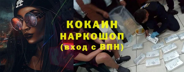 трава Волоколамск