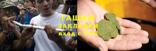 трава Волоколамск