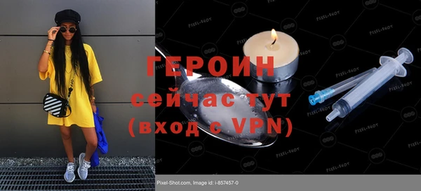 крисы Верхнеуральск