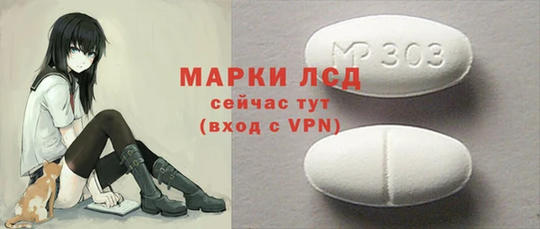 соль курить ск Бугульма