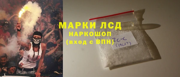 трава Волоколамск