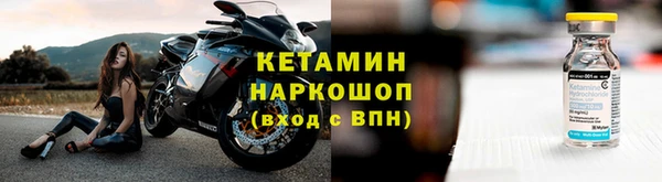 герыч Волосово
