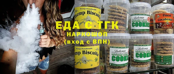 герыч Волосово