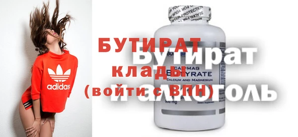 гидра Володарск