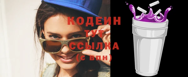 мефедрон VHQ Верхний Тагил