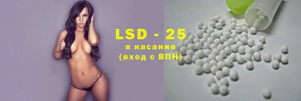 трава Волоколамск