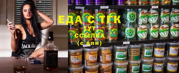 Альфа ПВП Богородск