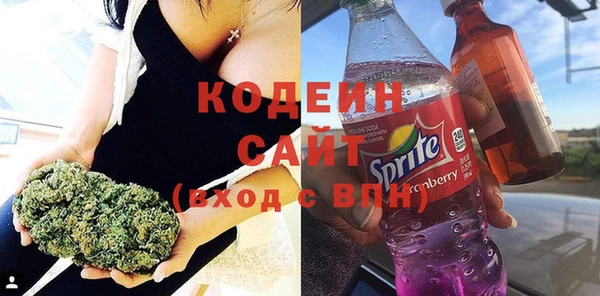 гидра Володарск