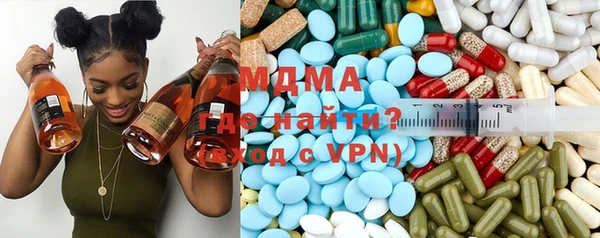 герыч Волосово