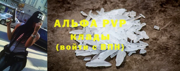 герыч Волосово