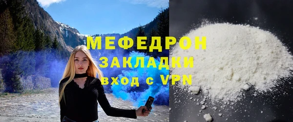 spice Верея