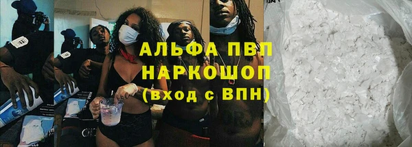 трава Волоколамск