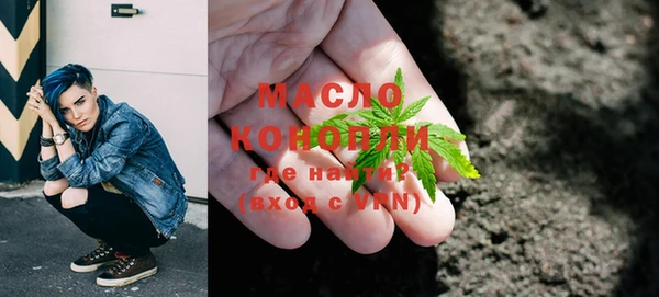 трава Волоколамск