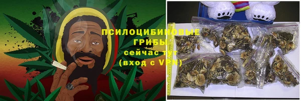 герыч Волосово