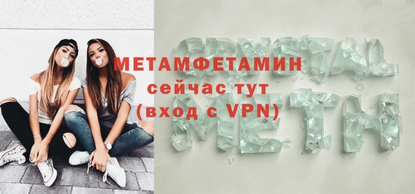 меф VHQ Бронницы