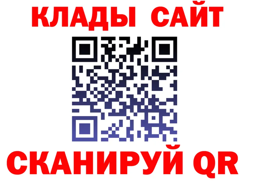 Продажа наркотиков площадка формула Ельня