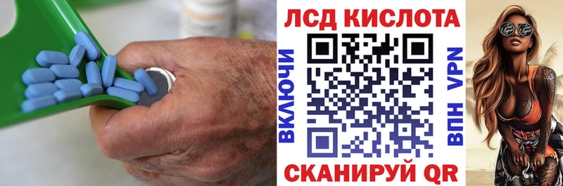 Лсд 25 экстази кислота  Ельня 