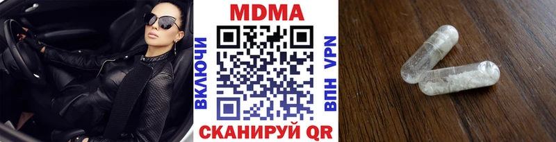 MDMA кристаллы Ельня