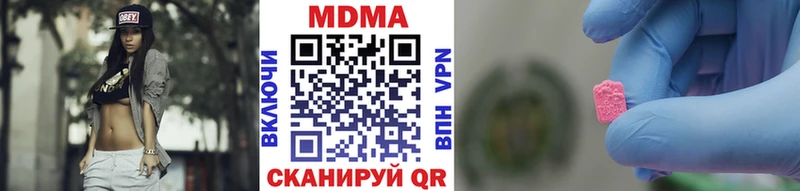 MDMA кристаллы  наркотики  Ельня 