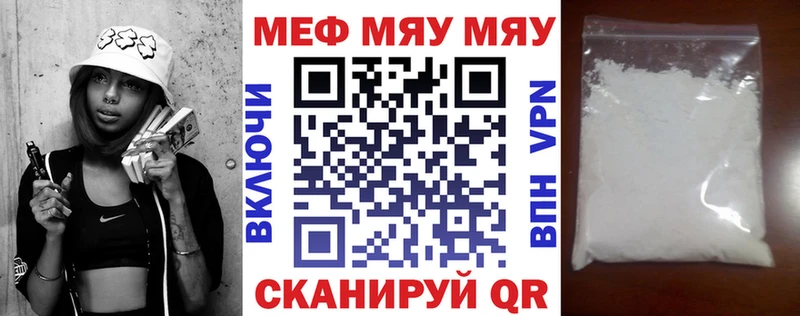 МЕФ VHQ  Ельня 