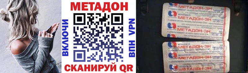 МЕТАДОН мёд  KRAKEN зеркало  Ельня 