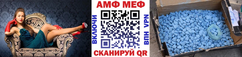 купить наркоту  Ельня  МЕТАМФЕТАМИН Декстрометамфетамин 99.9% 