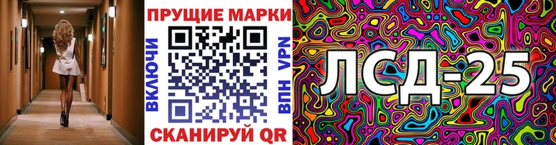 Марки N-bome 1,8мг  наркошоп  Ельня 